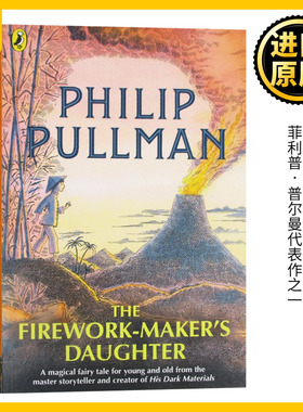 烟火商的女儿 英文原版 The Firework Maker's Daughter 菲利普普尔曼 Philip Pullman 发条钟黑暗物质尘埃之书作者 英语书籍