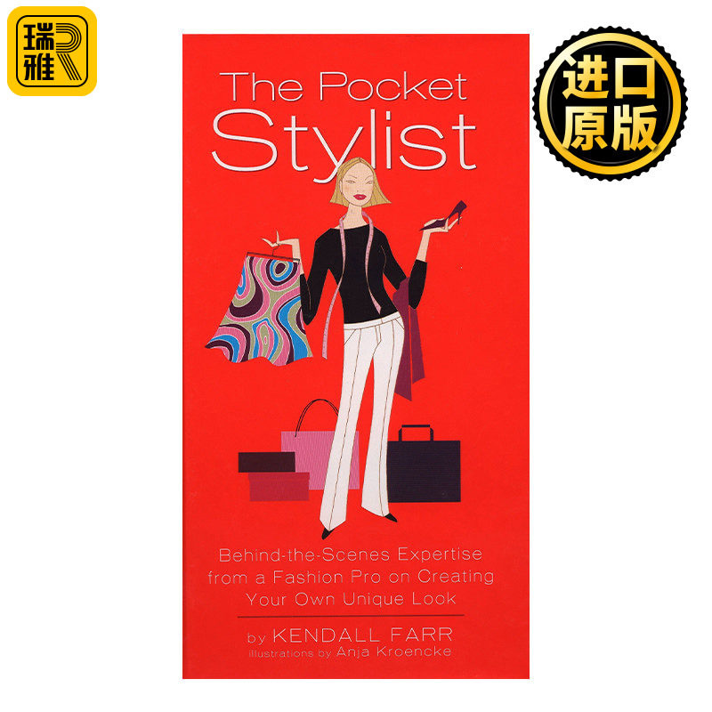 The Pocket Stylist 时尚达人造型手册 经典穿衣买衣指南 Kendall Farr 精装