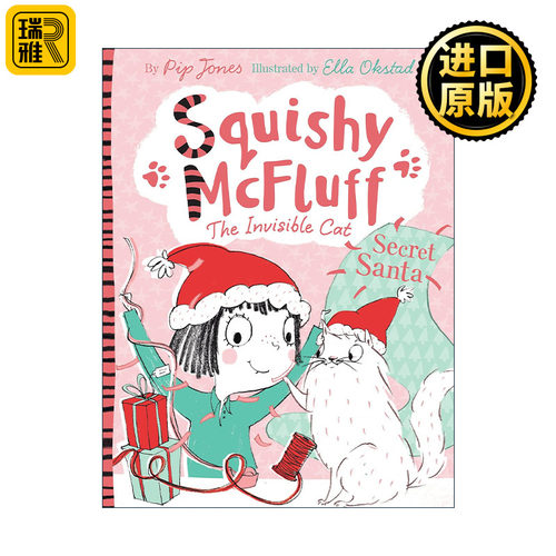 Squishy McFluff Secret Santa