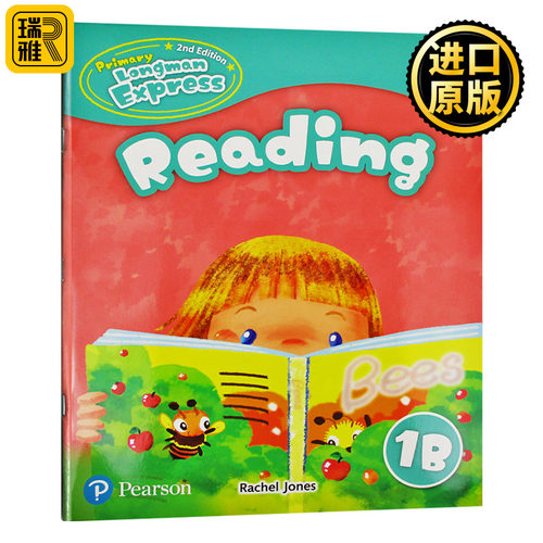PLE一年级下册阅读练习册第二版