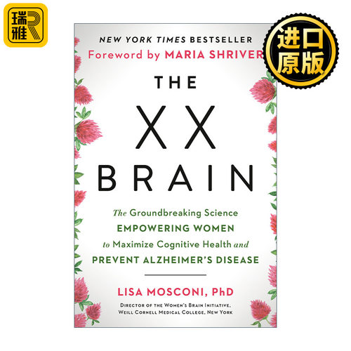 英文原版 The XX Brain XX大脑 预防阿尔茨海默病的开创性科学 女性认知健康 Lisa Mosconi