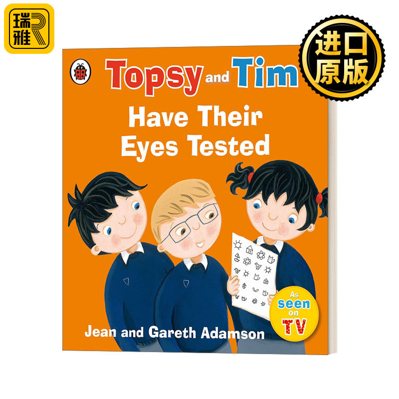 托普西和蒂姆生活体验系列