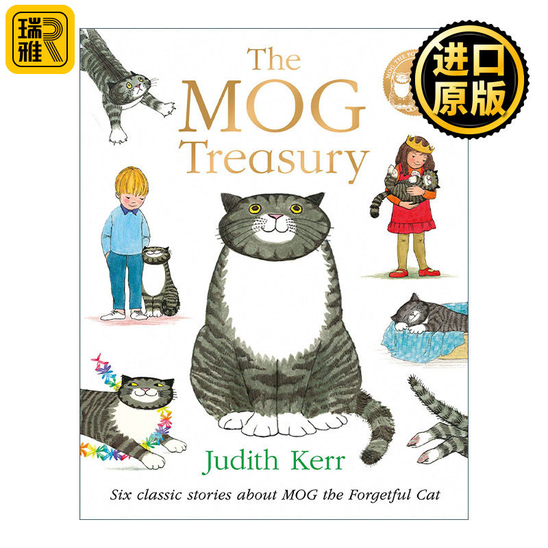 The Mog Treasury 小猫格格6个经典故事合集 爱忘事的小猫格格 朱迪思•克尔经典绘本 老虎来喝下午茶作者 精装