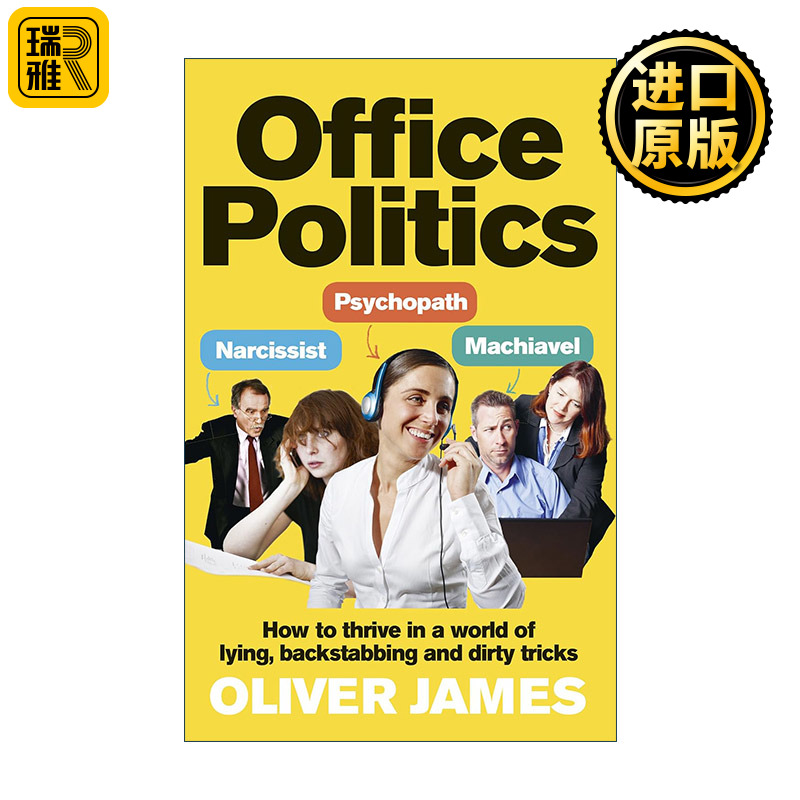 Office Politics
