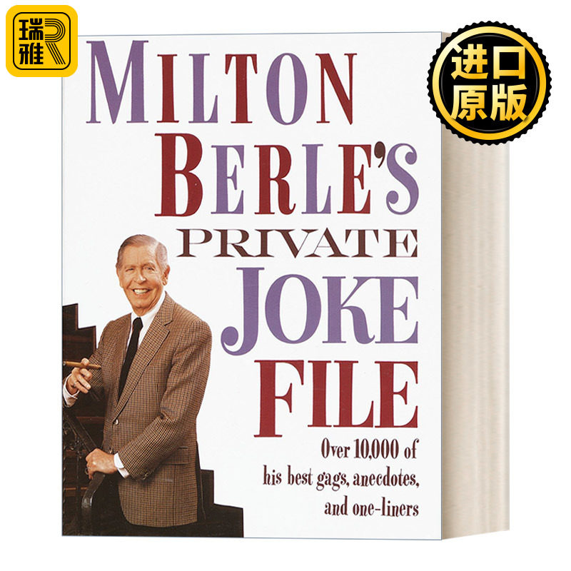 Milton Berle's Private Joke File 米尔顿·伯利私人笑话档案 美国喜剧演员 Milton Berle