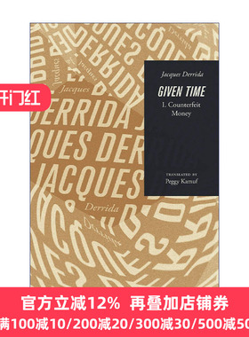 Given Time 所给予的时间 时间与礼物的关系 Jacques Derrida雅克·德里达