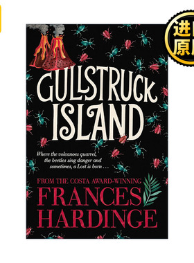 Gullstruck Island 海鸥岛 弗朗西斯·哈丁 Frances Hardinge