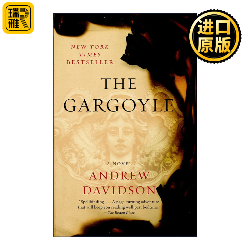 The Gargoyle 石像怪兽 奇幻惊悚小说 Andrew Davidson