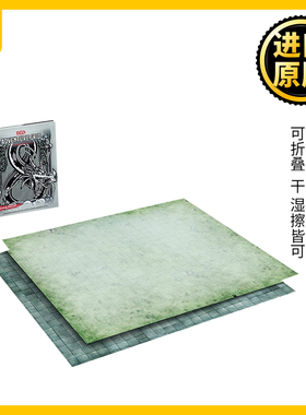 英文原版 D&D Adventure Grid Dungeons and Dragons 龙与地下城冒险游戏板 可折叠 干 湿擦皆可 英文版 进口英语原版书籍