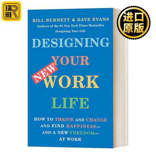 英文原版设计你的工作和人生