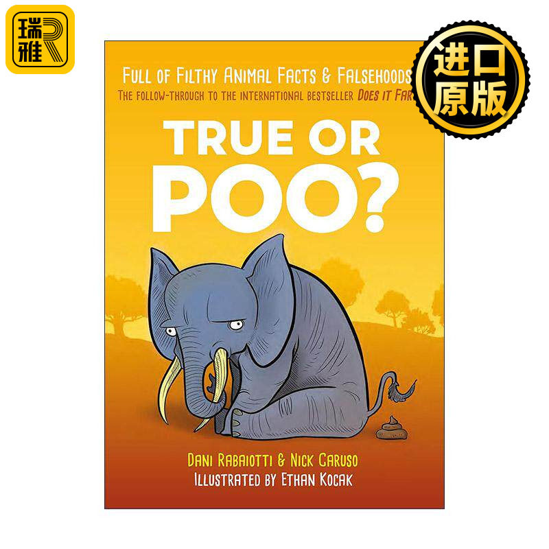 关于屎尿屁的那些真真假假的流言