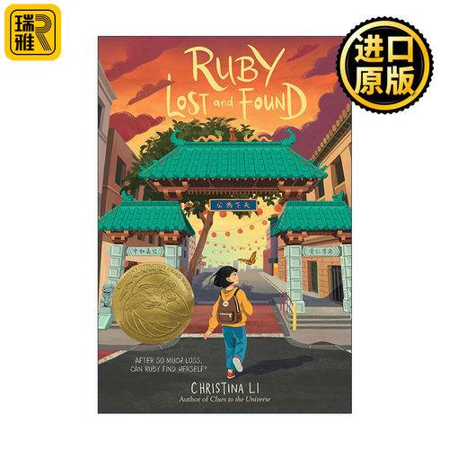 露比的祸福得失英文原版
