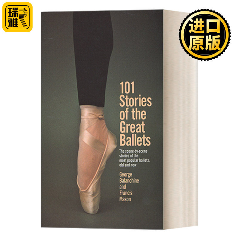 英文原版 101 Stories of the Great Ballets 外国著名芭蕾舞剧故事 芭蕾舞编导乔治•巴兰钦George Balanchine