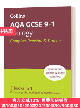 柯林斯AQA GCSE 9-1生物复习练习册合集 英文原版 Collins AQA GCSE 9-1 Biology Complete Revision and Practice 进口英语原版书
