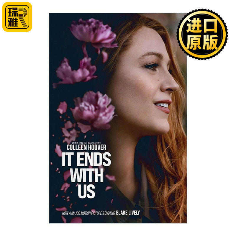 英文原版 It Ends With Us 以我们结束 影视封面 莉莉的选择 科林胡佛 英文版 进口英语原版书籍