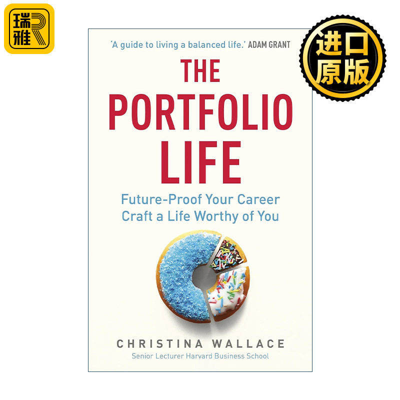 The Portfolio Life 发现我的多重职涯组合 哈佛商学院教授教你经营职涯与多重身份