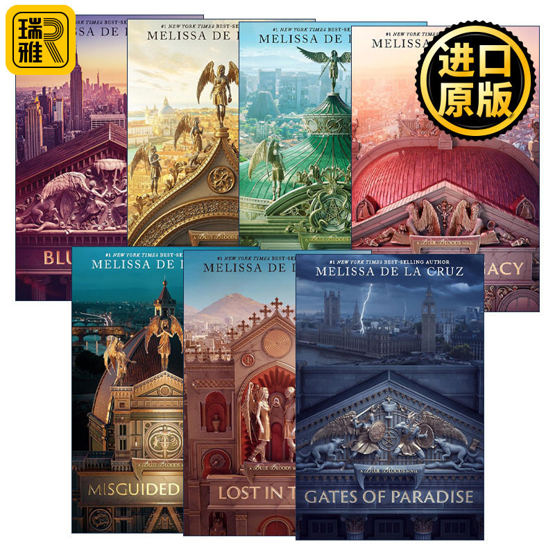 Blue Bloods 蓝血系列1-7册