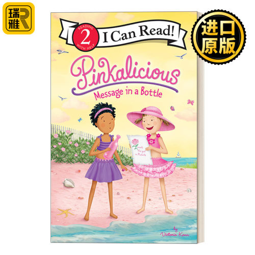 Pinkalicious: Message in a Bottle 瓶中信 粉红控 I Can Read Level 1分级阅读