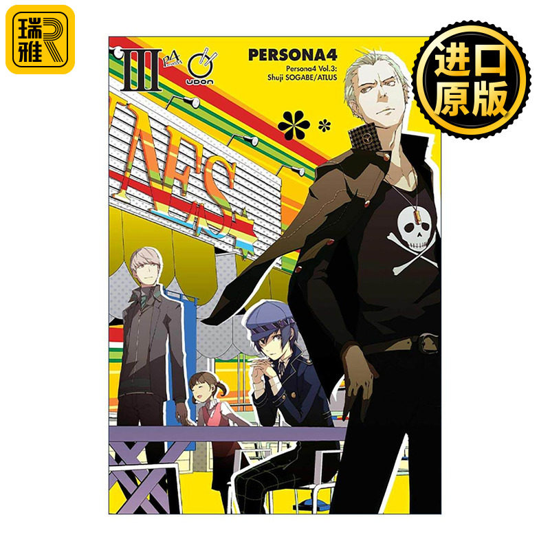 英文原版 Persona 4 Volume 3 女神异闻录4 漫画卷三 英文版 进口英语原版书籍图片