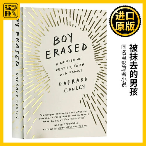 被抹去的男孩英文原版