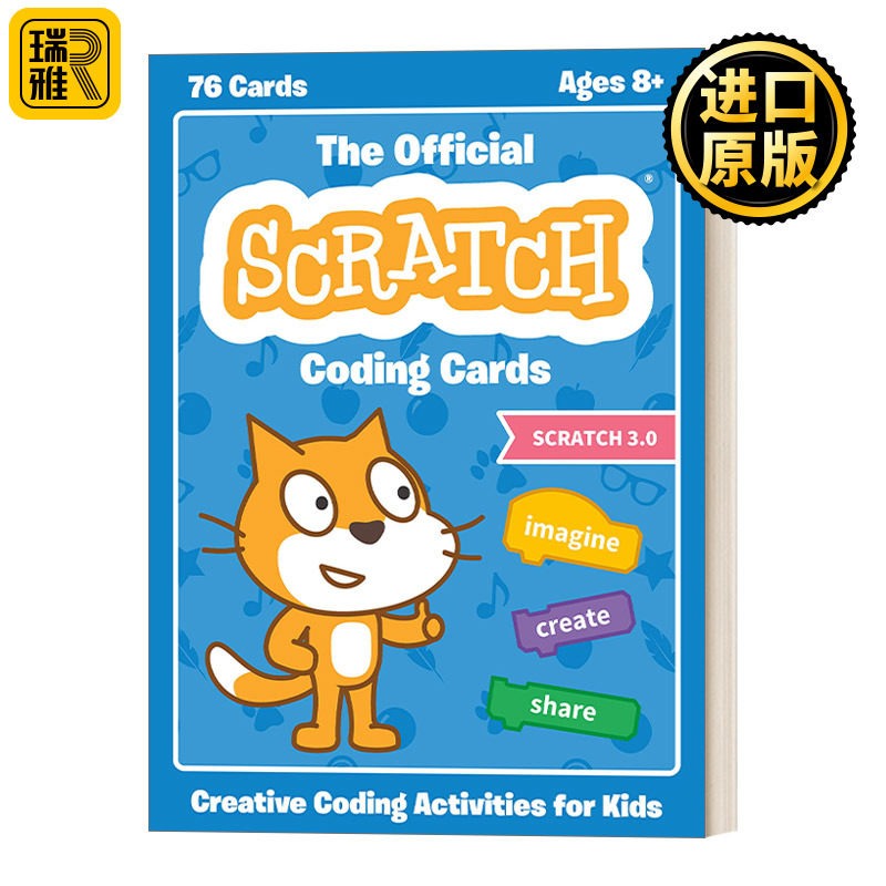 The Official Scratch Coding Cards: Creative Coding Activities for Kids Scratch 官方编程卡片:儿童创意编程活动