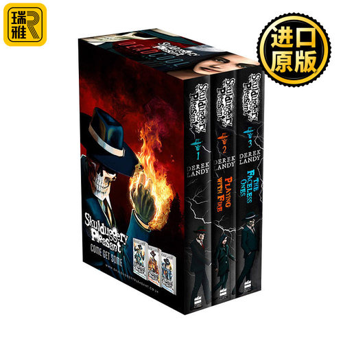 Skulduggery Pleasant Books 1-3 怪侠S.P先生 三册盒装