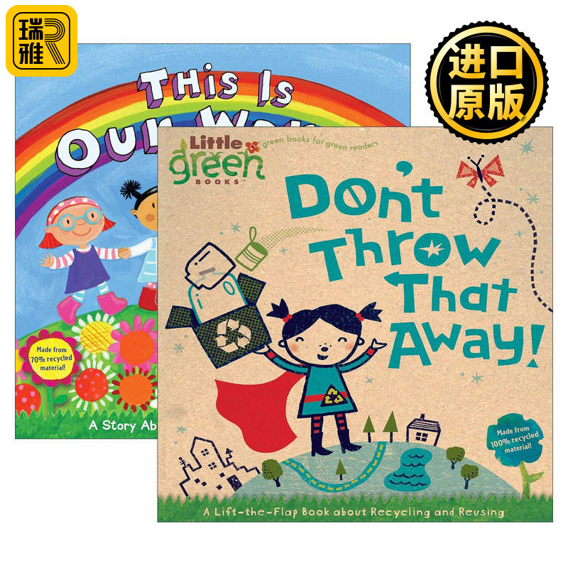 英文原版 Little Green Books 儿童环保意识启蒙系列2册 纸板书 这是我们的家 不要把它扔掉！ 英文版 进口英语原版书籍
