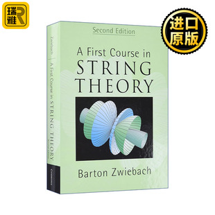 弦论第一课 Course 精装 Zwiebach Barton Theory String First