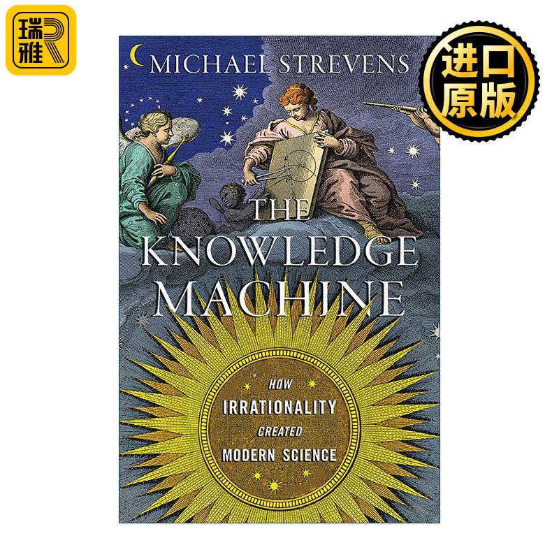 The Knowledge Machine 知识机器 非理性如何造就近现代科学 迈克尔·斯特雷文斯 精装