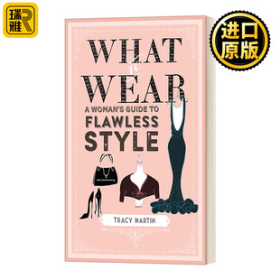 穿衣打扮：女士完美穿衣风格 Wear 指南 精装 What 英文原版
