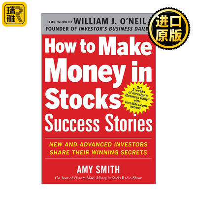 How to Make Money in Stocks Success Stories 股市获利要诀