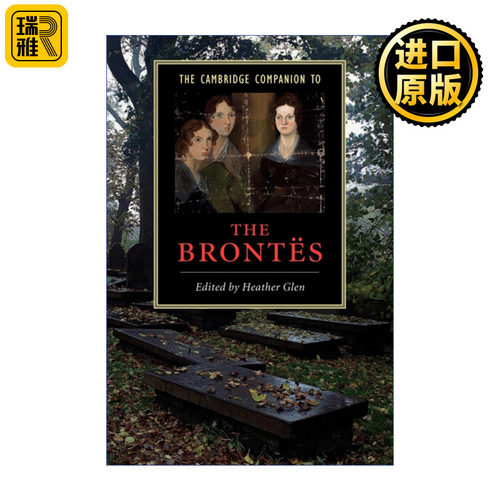 剑桥文学指南勃朗特姐妹