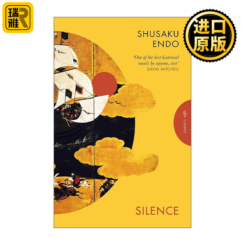 英文原版 Silence 沉默 远藤周作经典历史小说 英文版 进口英语原版书籍