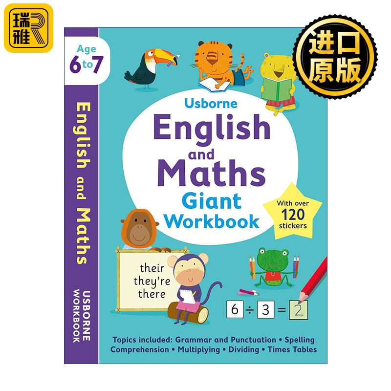 Usborne English and Maths Giant Workbook 尤斯伯恩趣味学英语和数学 6-7岁