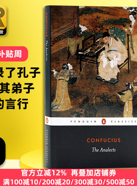 The Analects 孔子论语 英文原版 中国古代文学名著 儒家哲学思想 语录体散文集 Confucius 全英文版进口英语书籍Penguin Classics
