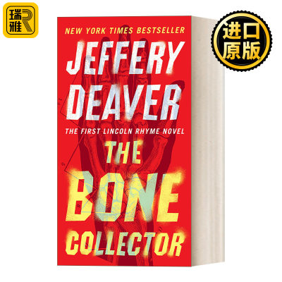 The Bone Collector Lincoln Rhyme ·：  Jeffery Deaver