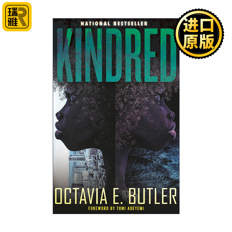 Kindred 血缘 同名电影原著 星云奖 雨果奖得主Octavia Butler奥克塔维娅·巴特勒