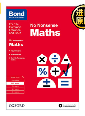 Bond No Nonsense Maths 8-9 Years 牛津邦德英国小学数学练习册8-9岁 含答案  牛津邦德英国小学数学基础练习册附答案 8-9岁
