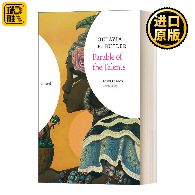 英文原版天才的寓言精装