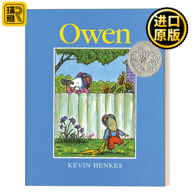 Owen 阿文的小毯子 凯迪克银奖 儿童情绪管理 精装绘本 Kevin Henkes