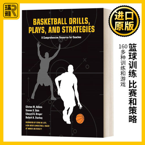 篮球训练比赛和策略英文原版