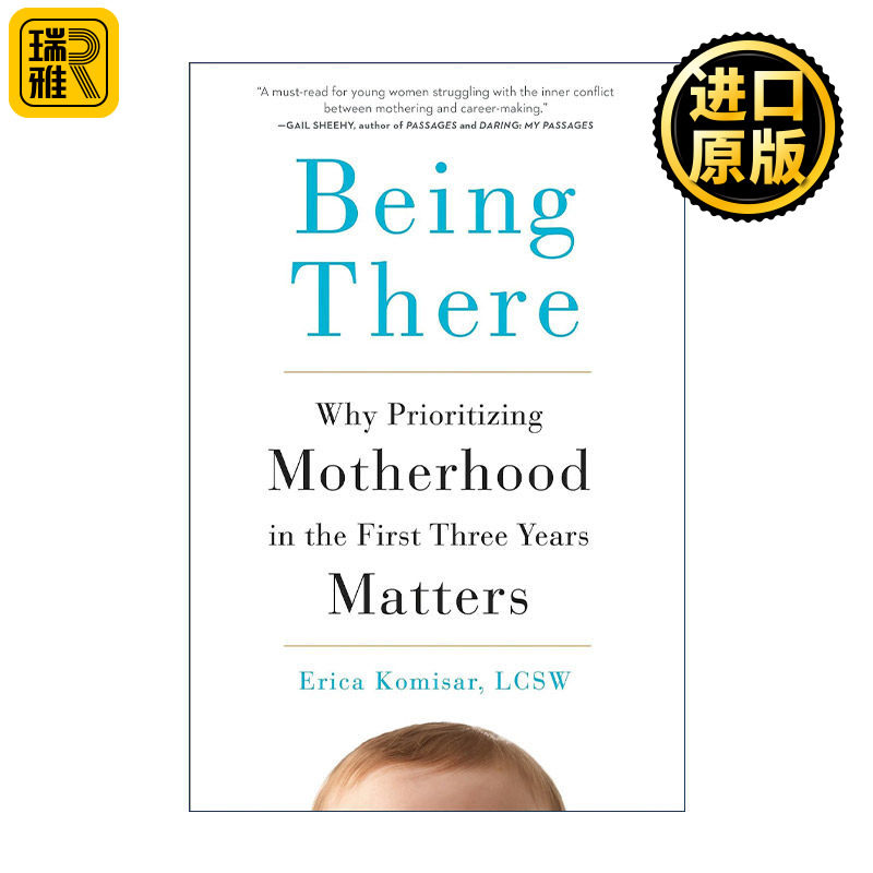Being There 身在其中 为什么在婴儿出生头三年优先做母亲很重要 育儿 Erica Komisar 精装