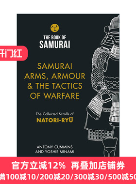 英文原版 Samurai Arms Armour & the Tactics of Warfare 日本武士之书 武士武器 盔甲 战争策略 名取流卷轴集 精装