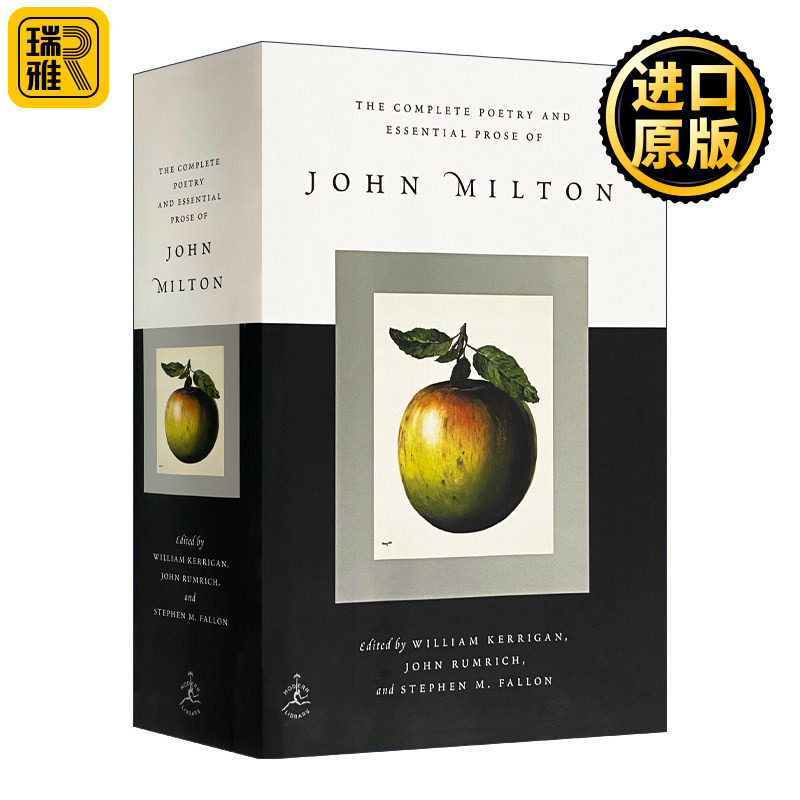 The Complete Poetry and Essential Prose of John Milton (Modern Library) 弥尔顿诗歌与散文全集 兰登书屋现代图书馆 精装
