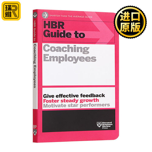 HBR Guide to Coaching Employees (HBR Guide Series) 哈佛商业评论指南系列 如何培训员工
