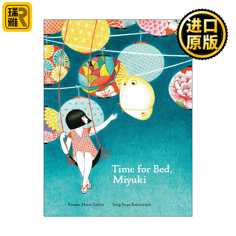 Time for Bed, Miyuki 该睡觉了 美雪 日本传统花纹插画 精装