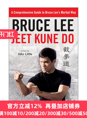 英文原版 Bruce Lee Jeet Kune Do 李小龙截拳道 武道综合指南 英文版 进口英语原版书籍