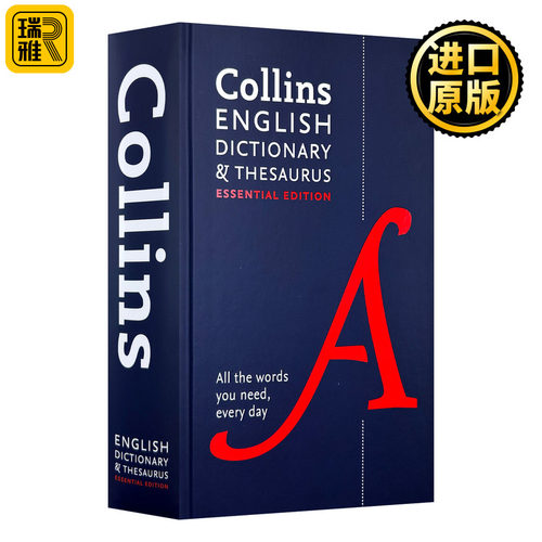 Collins Essential English Dictionary and Thesaurus (2nd edition)柯林斯基本英语词典和同义词词典(第二版) 精装