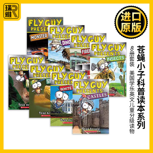 苍蝇小子 科普读本系列 8册套装 英文原版 Fly Guy Presents 消防员斗士 恐龙 昆虫 美国学乐英文儿童分级读物 英文版进口英语书籍