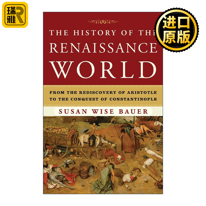 英文原版 The History of the Renaissance World 世界史的故事 从北宋灭亡到君士坦丁堡陷落 东西方文明的碰撞与旧世界的终结